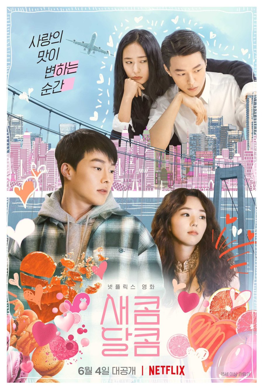 دانلود فیلم کره ای Sweet & Sour 2021 ترش و شیرین