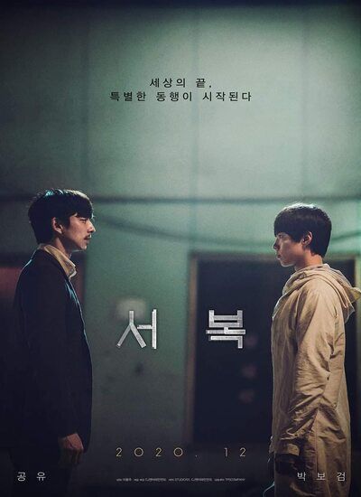 دانلود فیلم کره ای Seobok 2021 سوبوک