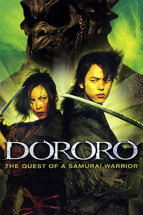 دانلود فیلم دورورو Dororo 2007